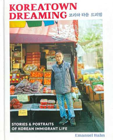 KOREATOWN DREAMING - EMANUEL HAHN 2nd printing